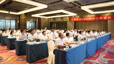 尊龙凯时·(中国区)人生就是搏!