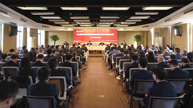 省国资委党委巡察组巡察尊龙凯时集团党委事情发动会召开