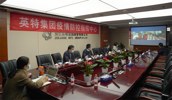 20211217省国贸集团楼晶、姜巨舫与尊龙凯时集团视频聚会 全场 (1).jpg